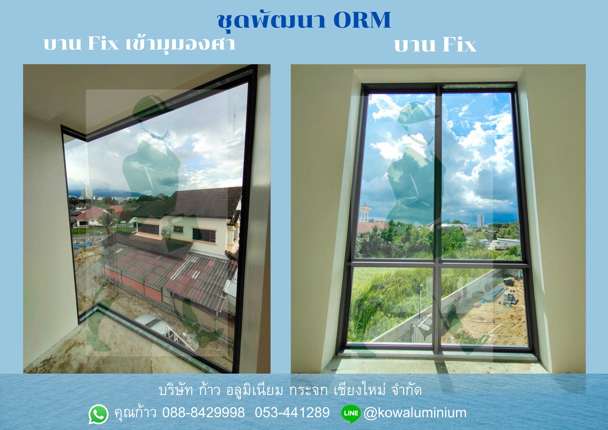 ผลิตบานหน้าต่างและประตูชุดพัฒนา OEM