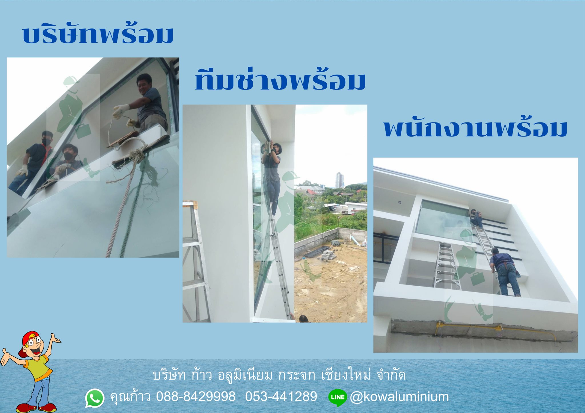 ผลิตบานหน้าต่างและประตูชุดพัฒนา OEM