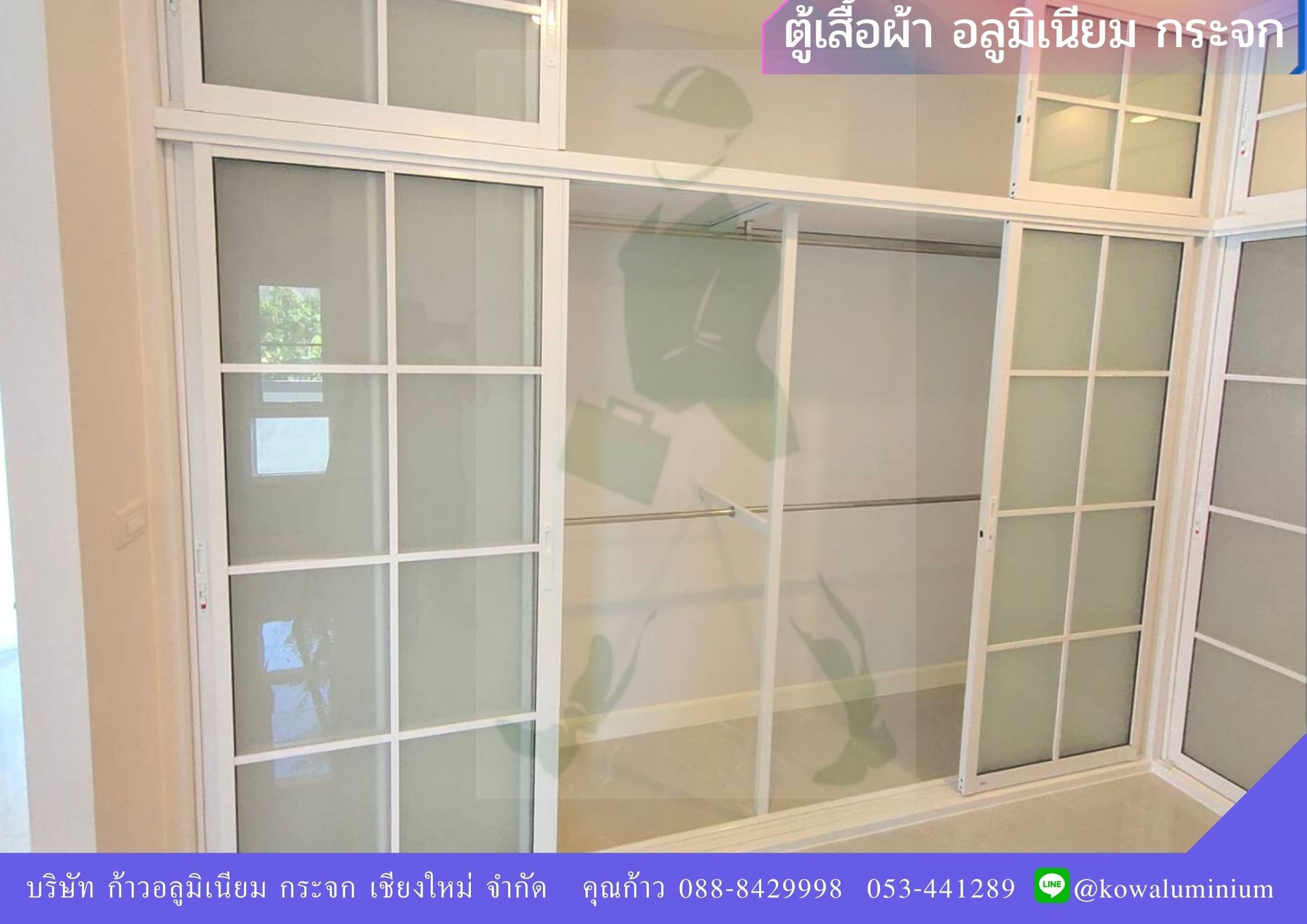 ตู้เสื้อผ้า อลูมิเนียมกระจก ดีไซด์สวย เรียบหรู เข้ากับพื้นที่ห้อง ใช้ประโยชน์พื้นที่ได้สูงสุด