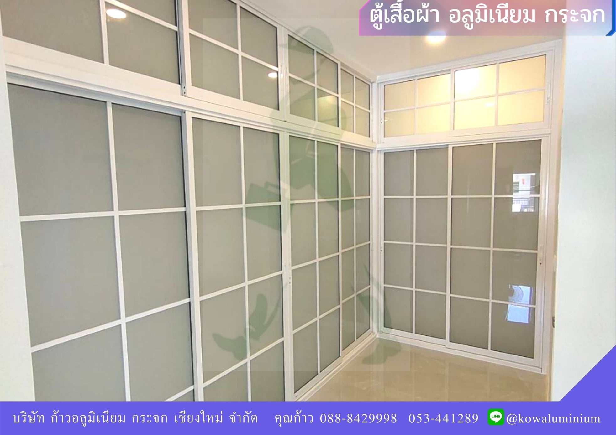 ตู้เสื้อผ้า อลูมิเนียมกระจก ดีไซด์สวย เรียบหรู เข้ากับพื้นที่ห้อง ใช้ประโยชน์พื้นที่ได้สูงสุด