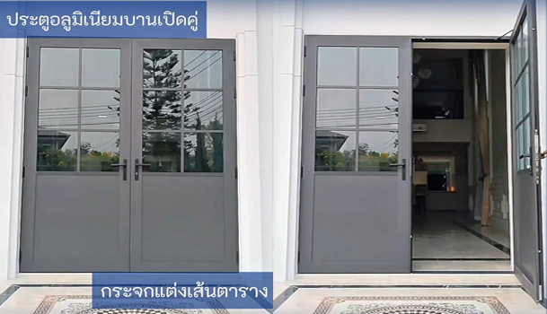 ประตูบานเปิดคู่ แบ่งครึ่งบนเป็นกระจกแต่งเส้นแบบตาราง - หมู่บ้านมัณฑนา เชียงใหม่