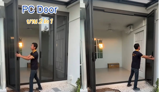 ประตูอลูมิเนียม PC Door 2in1