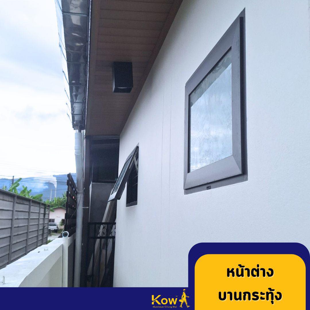 หน้าต่าง บานกระทุ้ง